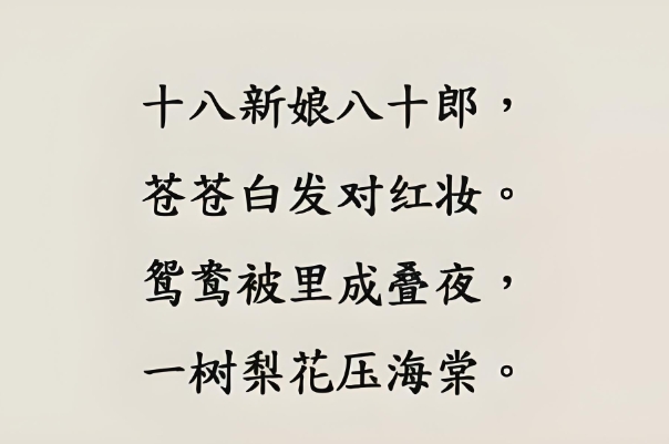 梦见羊周公解梦_解梦之谜
