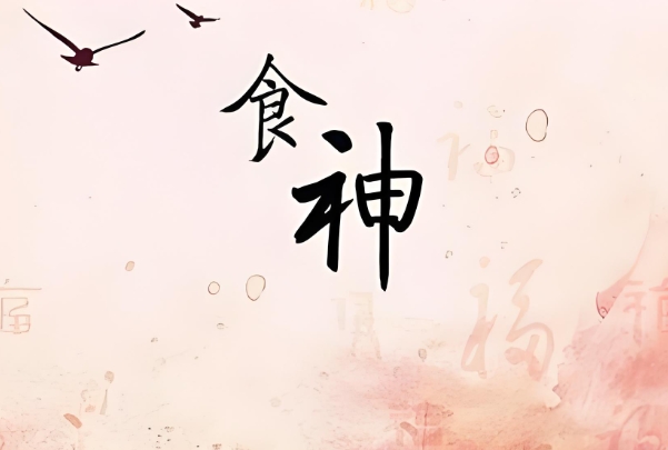 核心提示