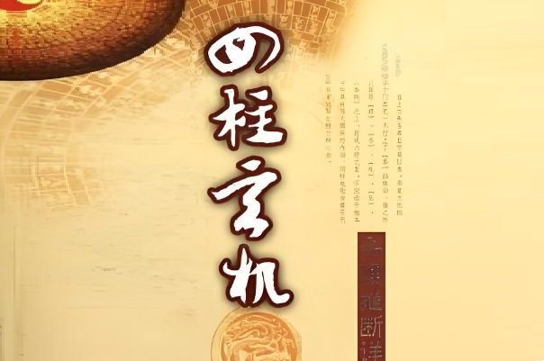 {随机变量I7}