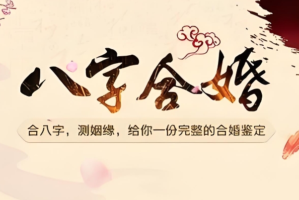 幸运因素影响