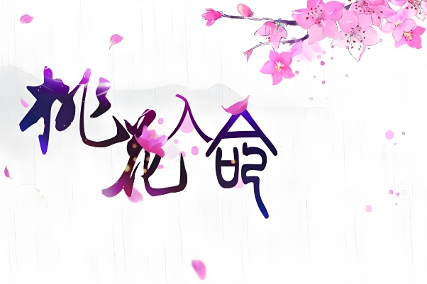 {随机变量I5}
