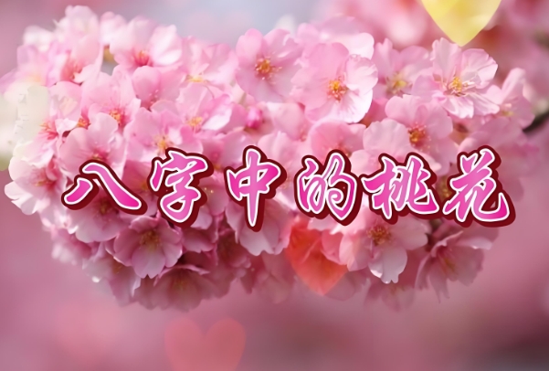 破耗周期
