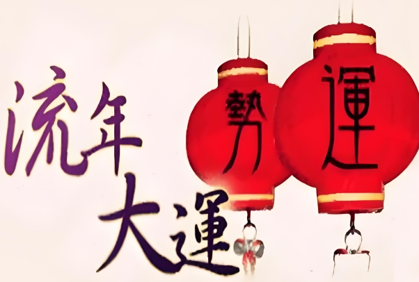 情绪潮汐