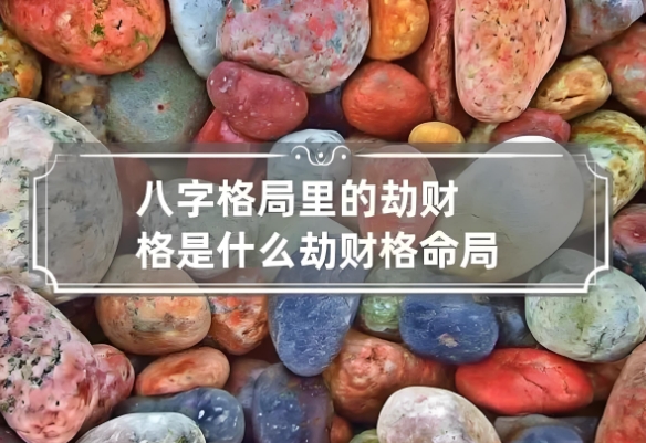 1984属鼠二婚会在哪一年：命运的交汇