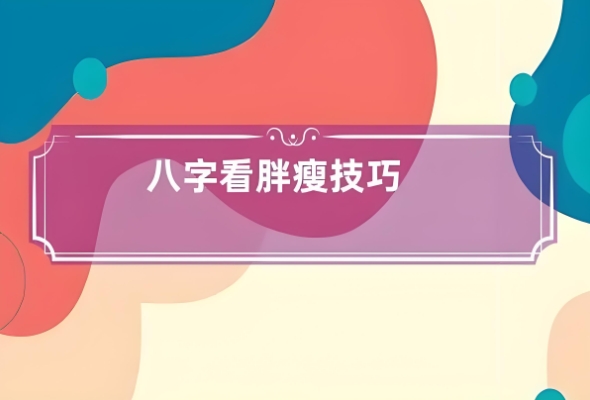 做梦梦到别人杀了很多人：揭秘恐怖梦境的真相图片