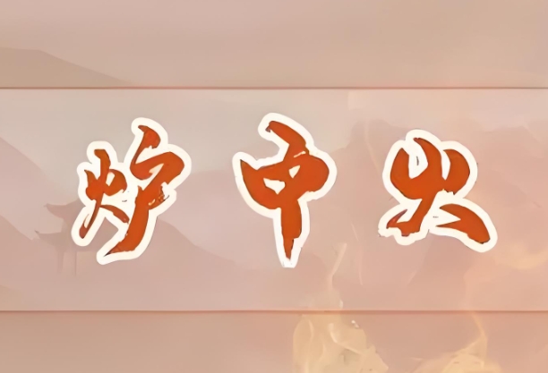 {随机变量I7}