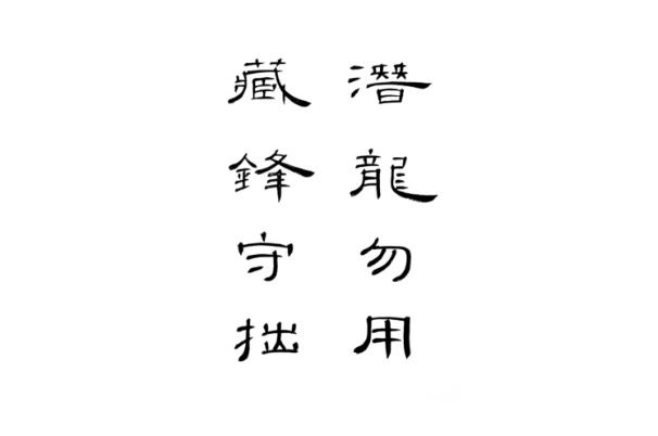 {随机变量I1}图片