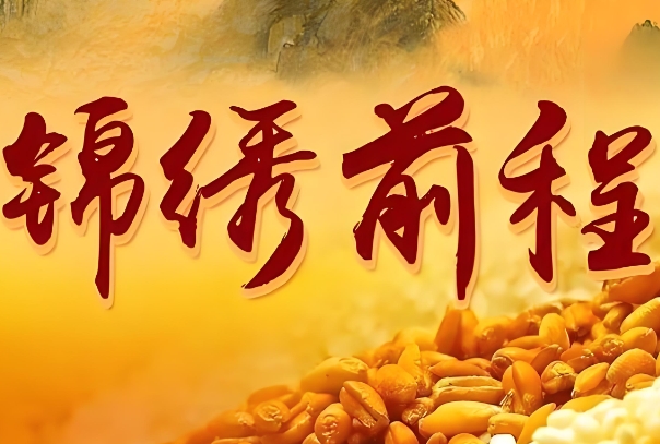 能量补充点