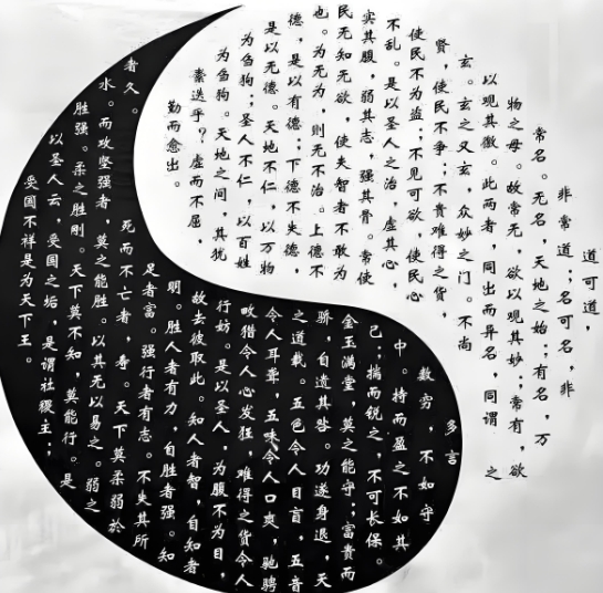 大运流年分析