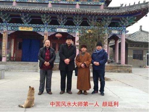 西藏深藏在民间的风水高人有哪些 世界十大风水大师排名